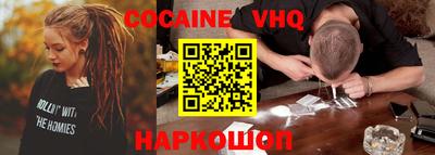 кокс Будённовск