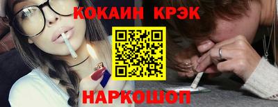 кокс Будённовск