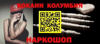 кокс Будённовск