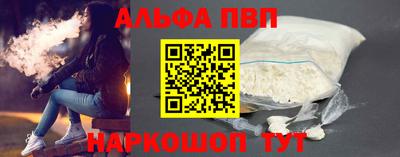 кокс Будённовск