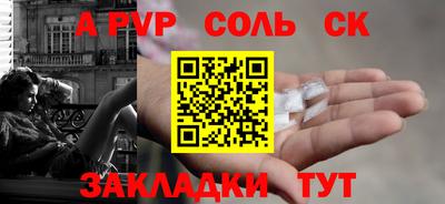 MDMA Бузулук