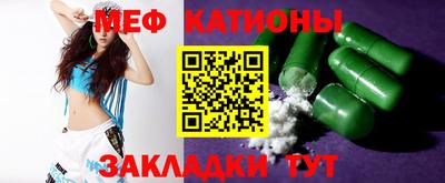 MDMA Бузулук