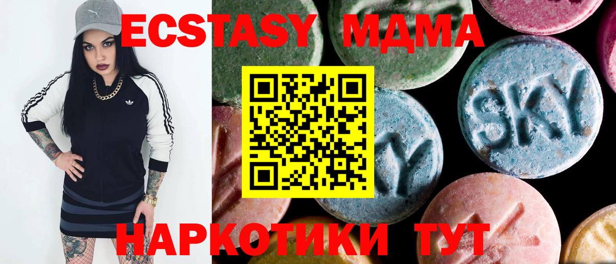 МДМА молли  МДМА молли  Вход с VPN  MDMA  Электрогорск 