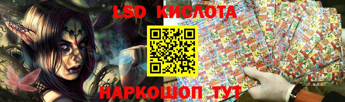 Электрогорск  Марки 25I-NBOMe 1,5мг  Марки 25I-NBOMe 1,5мг  Вход с VPN 