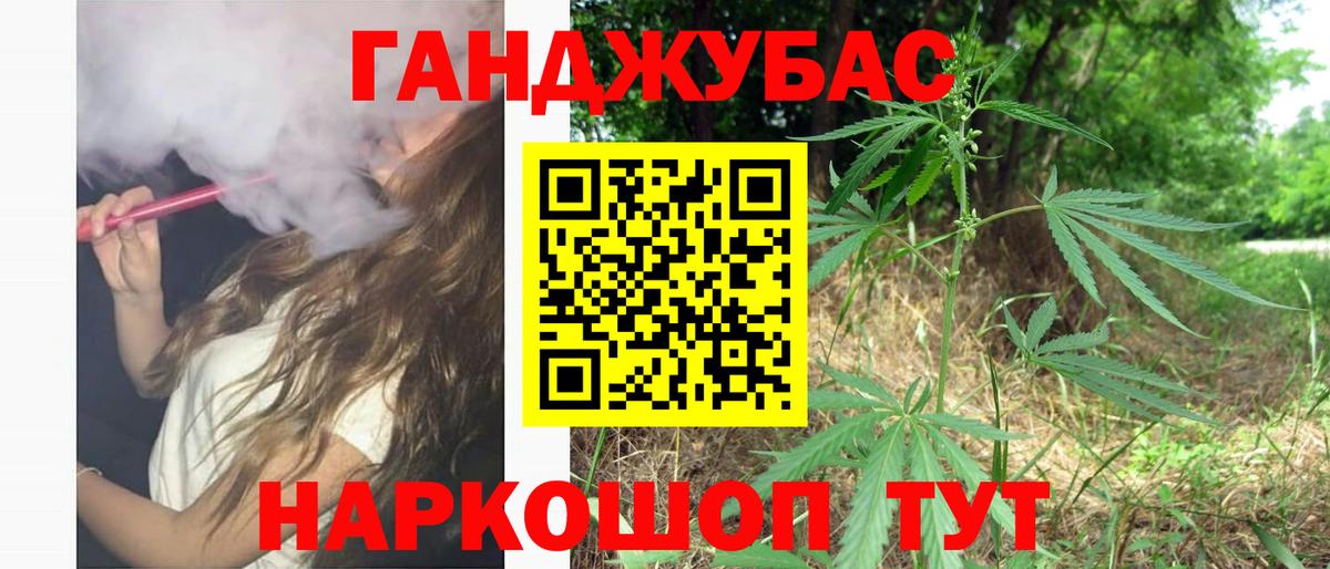 Бошки марихуана Bruce Banner  Канабис семена  Вход с VPN  Электрогорск  МАРИХУАНА VHQ  Бошки Шишки Amnesia 